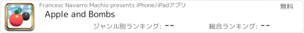 おすすめアプリ Apple and Bombs