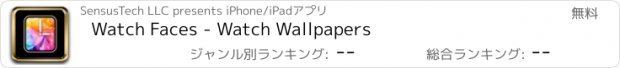 おすすめアプリ Watch Faces - Watch Wallpapers