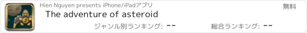 おすすめアプリ The adventure of asteroid