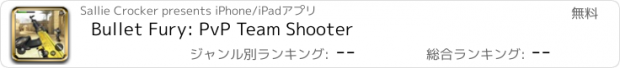 おすすめアプリ Bullet Fury: PvP Team Shooter
