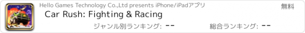 おすすめアプリ Car Rush: Fighting & Racing