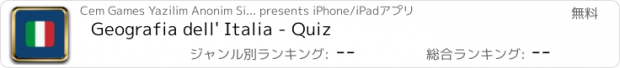 おすすめアプリ Geografia dell' Italia - Quiz