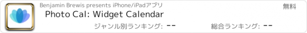 おすすめアプリ Photo Cal: Widget Calendar