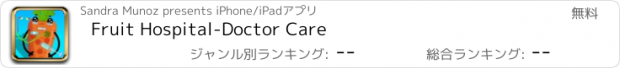 おすすめアプリ Fruit Hospital-Doctor Care