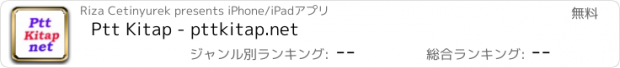 おすすめアプリ Ptt Kitap - pttkitap.net