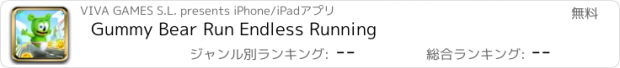 おすすめアプリ Gummy Bear Run Endless Running