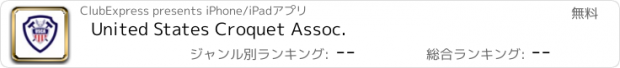 おすすめアプリ United States Croquet Assoc.