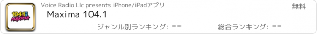 おすすめアプリ Maxima 104.1