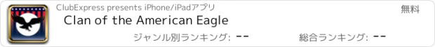 おすすめアプリ Clan of the American Eagle