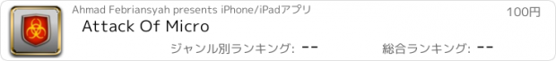 おすすめアプリ Attack Of Micro