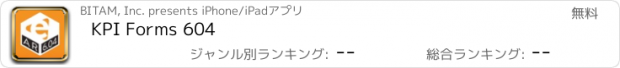 おすすめアプリ KPI Forms 604