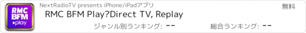 おすすめアプリ RMC BFM Play–Direct TV, Replay