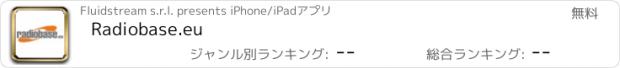 おすすめアプリ Radiobase.eu