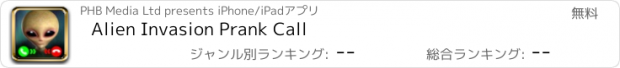 おすすめアプリ Alien Invasion Prank Call