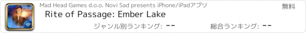 おすすめアプリ Rite of Passage: Ember Lake