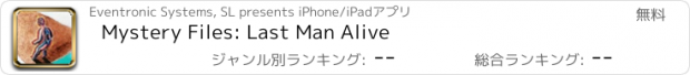 おすすめアプリ Mystery Files: Last Man Alive