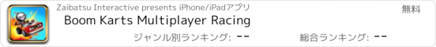 おすすめアプリ Boom Karts Multiplayer Racing