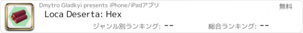 おすすめアプリ Loca Deserta: Hex