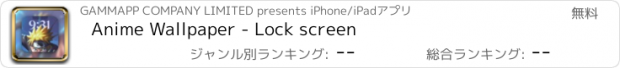 おすすめアプリ Anime Wallpaper - Lock screen