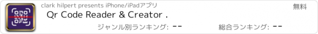 おすすめアプリ Qr Code Reader & Creator .