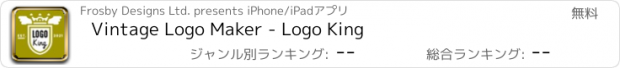 おすすめアプリ Vintage Logo Maker - Logo King