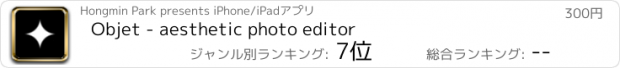 おすすめアプリ Objet - aesthetic photo editor