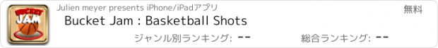 おすすめアプリ Bucket Jam : Basketball Shots