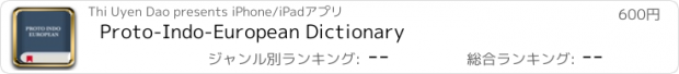 おすすめアプリ Proto-Indo-European Dictionary