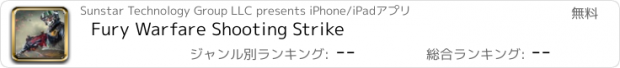 おすすめアプリ Fury Warfare Shooting Strike