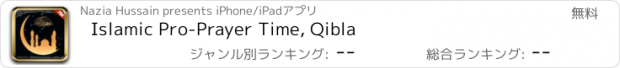 おすすめアプリ Islamic Pro-Prayer Time, Qibla