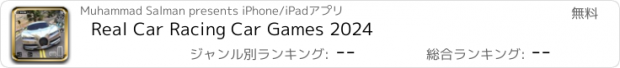 おすすめアプリ Real Car Racing Car Games 2024