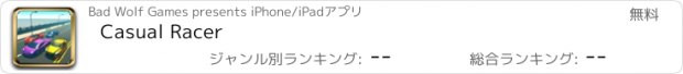 おすすめアプリ Casual Racer