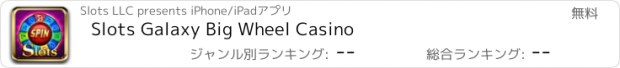 おすすめアプリ Slots Galaxy Big Wheel Casino