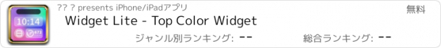 おすすめアプリ Widget Lite - Top Color Widget