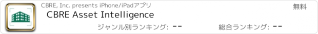 おすすめアプリ CBRE Asset Intelligence