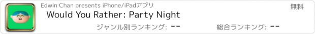 おすすめアプリ Would You Rather: Party Night