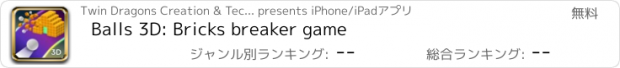 おすすめアプリ Balls 3D: Bricks breaker game