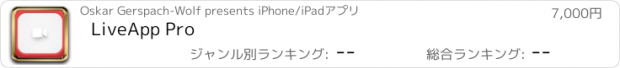 おすすめアプリ LiveApp Pro