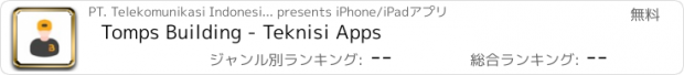 おすすめアプリ Tomps Building - Teknisi Apps