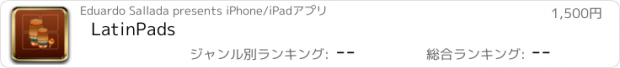 おすすめアプリ LatinPads