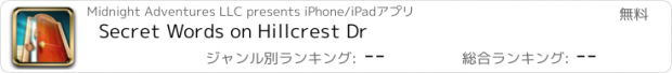 おすすめアプリ Secret Words on Hillcrest Dr