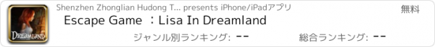 おすすめアプリ Escape Game ：Lisa In Dreamland