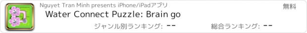 おすすめアプリ Water Connect Puzzle: Brain go