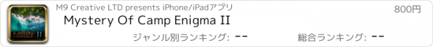 おすすめアプリ Mystery Of Camp Enigma II