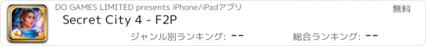 おすすめアプリ Secret City 4 - F2P