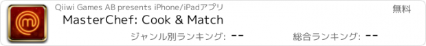 おすすめアプリ MasterChef: Cook & Match