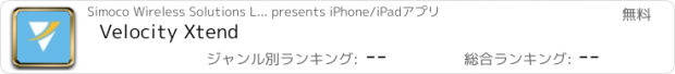 おすすめアプリ Velocity Xtend