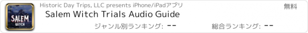 おすすめアプリ Salem Witch Trials Audio Guide