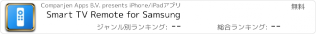 おすすめアプリ Smart TV Remote for Samsung