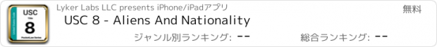 おすすめアプリ USC 8 - Aliens And Nationality